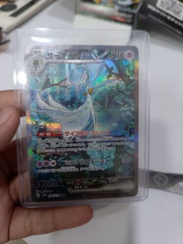 Shiny Treasure ex Booster Box High Class Pack Pokemon Card Shiny Treasure ex Booster Box High Class Pack Pokemon Card