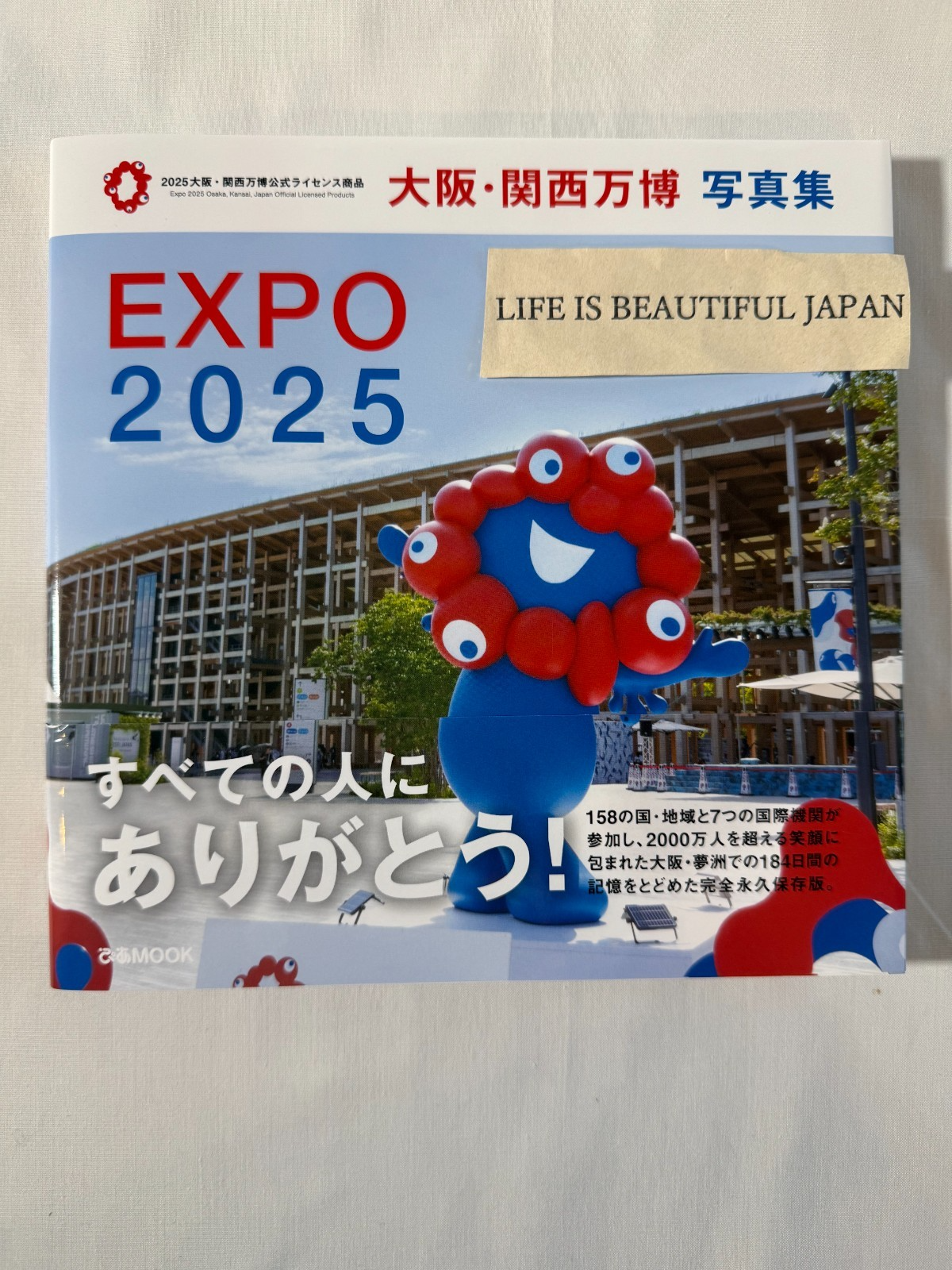 Osaka Kansai Expo 2025 Official Photo Book Japan Licensed