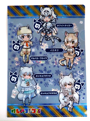 Kemono Friends Donbei Collaboration Clear File A4 Japan Anime K121