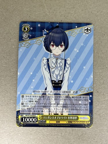 リセ スペシャルエディション バージョン minori1.0 ブースター BOX 2mvetro Amazon.co.jp: リセ スペシャルエディション バージョン minori1