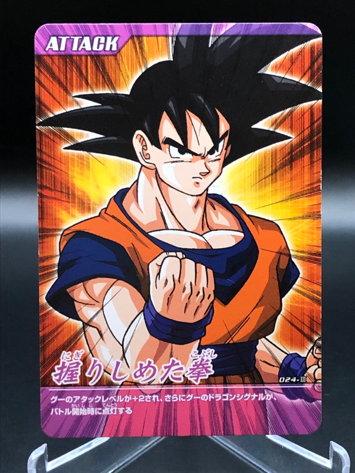 ドラゴンボール - YAKAZU Dragon Ball Z Kyoushuu Saiyajin Famicom Japan Complete in
