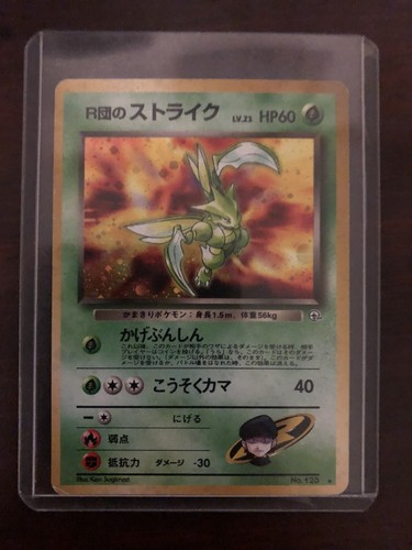 37▢遊戯王 日本選手権 スリーブ 未開封 IY0213-2 予約】 日本選手権 37▢遊戯王 スリーブ 遊戯王OCG IY0213-2 未
