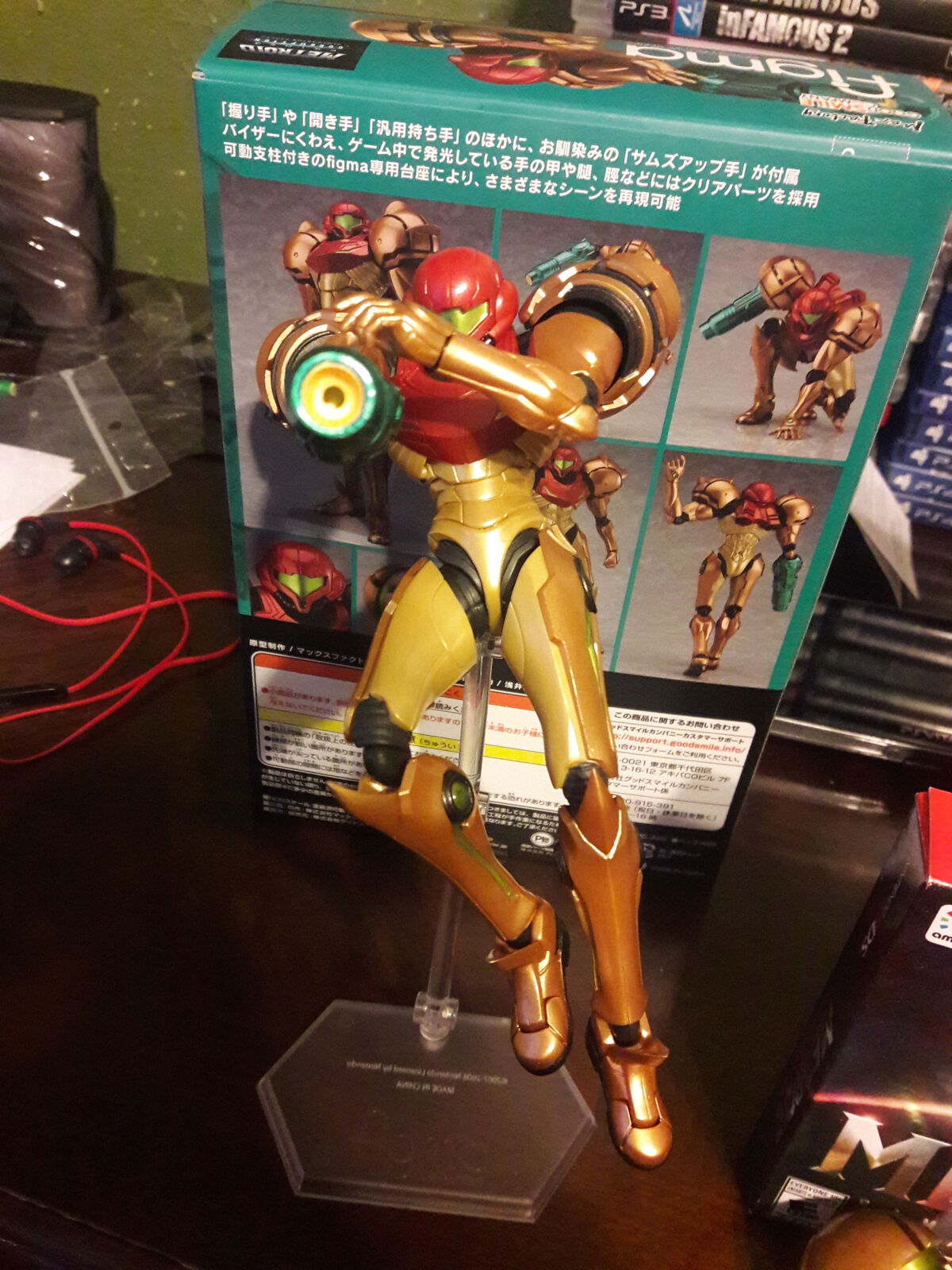 figma 349 METROID PRIME 3 CORRUPTION SAMUS Aran: PRIME 3 ver figma 349 METROID PRIME 3 CORRUPTION SAMUS Aran: PRIME 3 ver