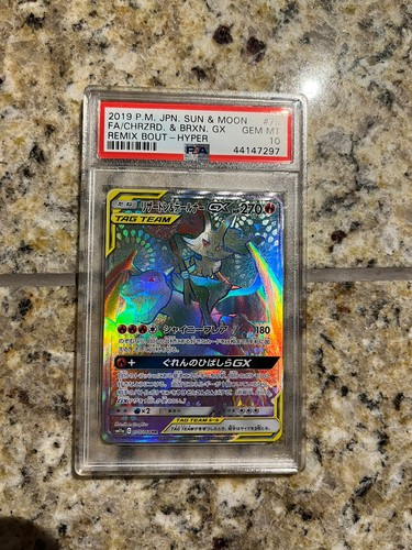 マルゼンスキーsp psa10 マルゼンスキーsp psa10 マルゼンスキーsp psa10
