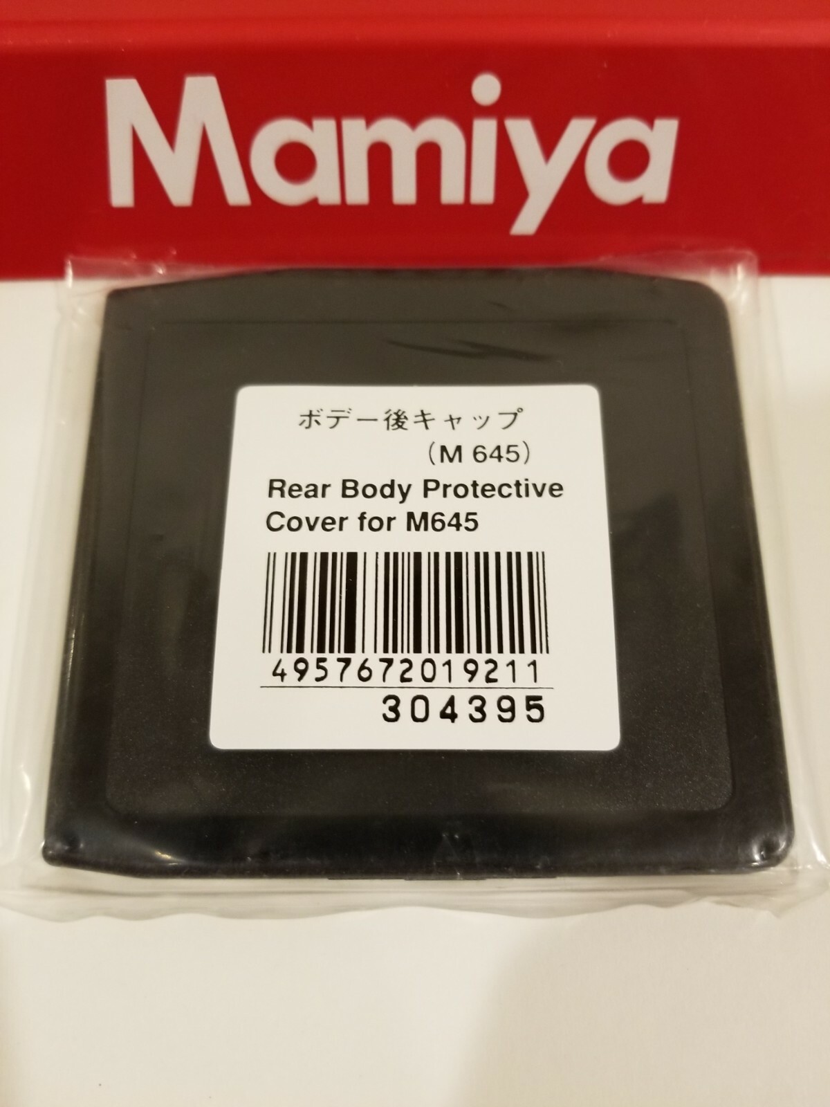 【本日13時まで値下げ】Mamiya 645AFD+ポラバック Mamiya POUCH (Mamiya 6, 7 lens, 645 PRO body, RB/RZ back, ZD