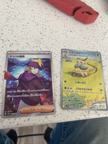 Pokemon Card Booster Box Cyber Judge & Wild Force set sv5M Pokemon Card Booster Box Cyber Judge & Wild Force set sv5M
