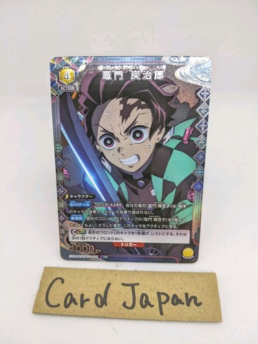 Demon Slayer Tanjiro Kamado EX05BT/KMY-3-002 SR ☆Paralle