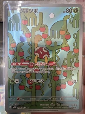 AveMujicaドロリス(サイン)【EXS】{DZ-BT10/EXS51} Cardfight Vanguard Ave Mujica Doloris DZ-BT10/EX51 EX