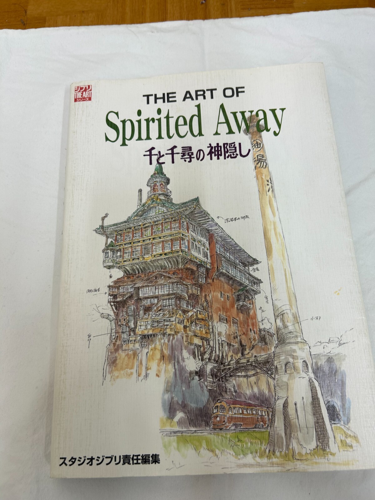 Voivod away art book 画集