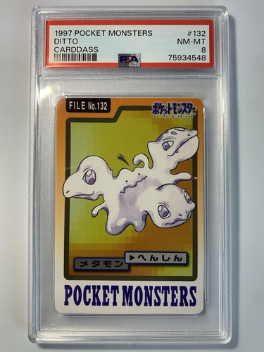 Ditto PSA 8
