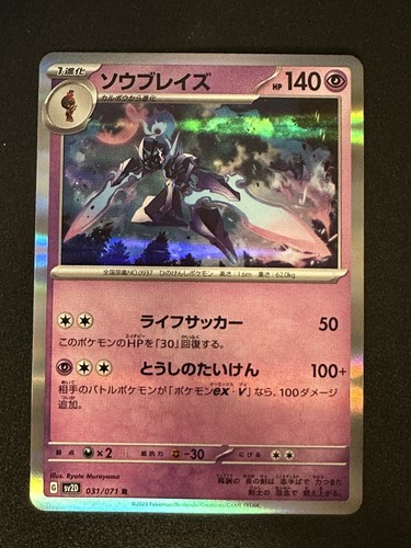 Pokémon cards s-l400.jpg