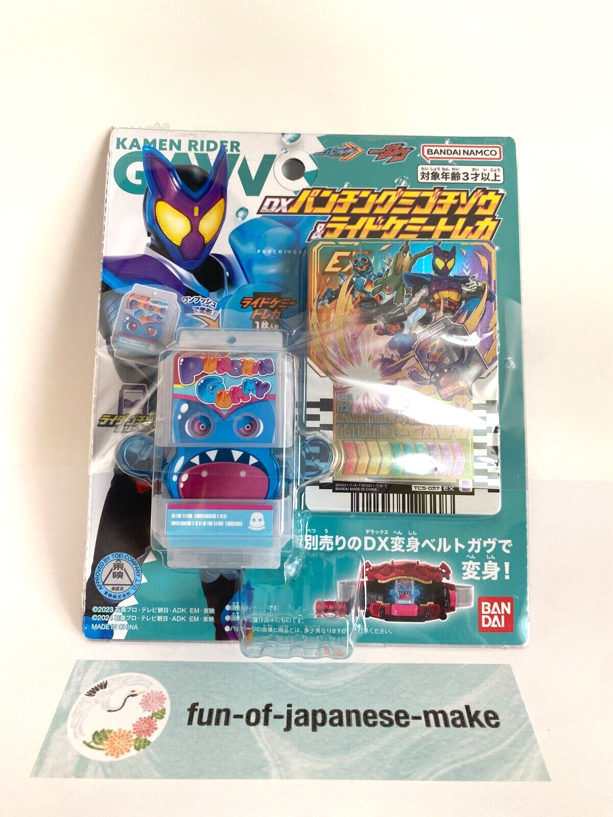 【メーカー直売】 $_57.PNG?set_id=880000500F ポケモンカードゲーム