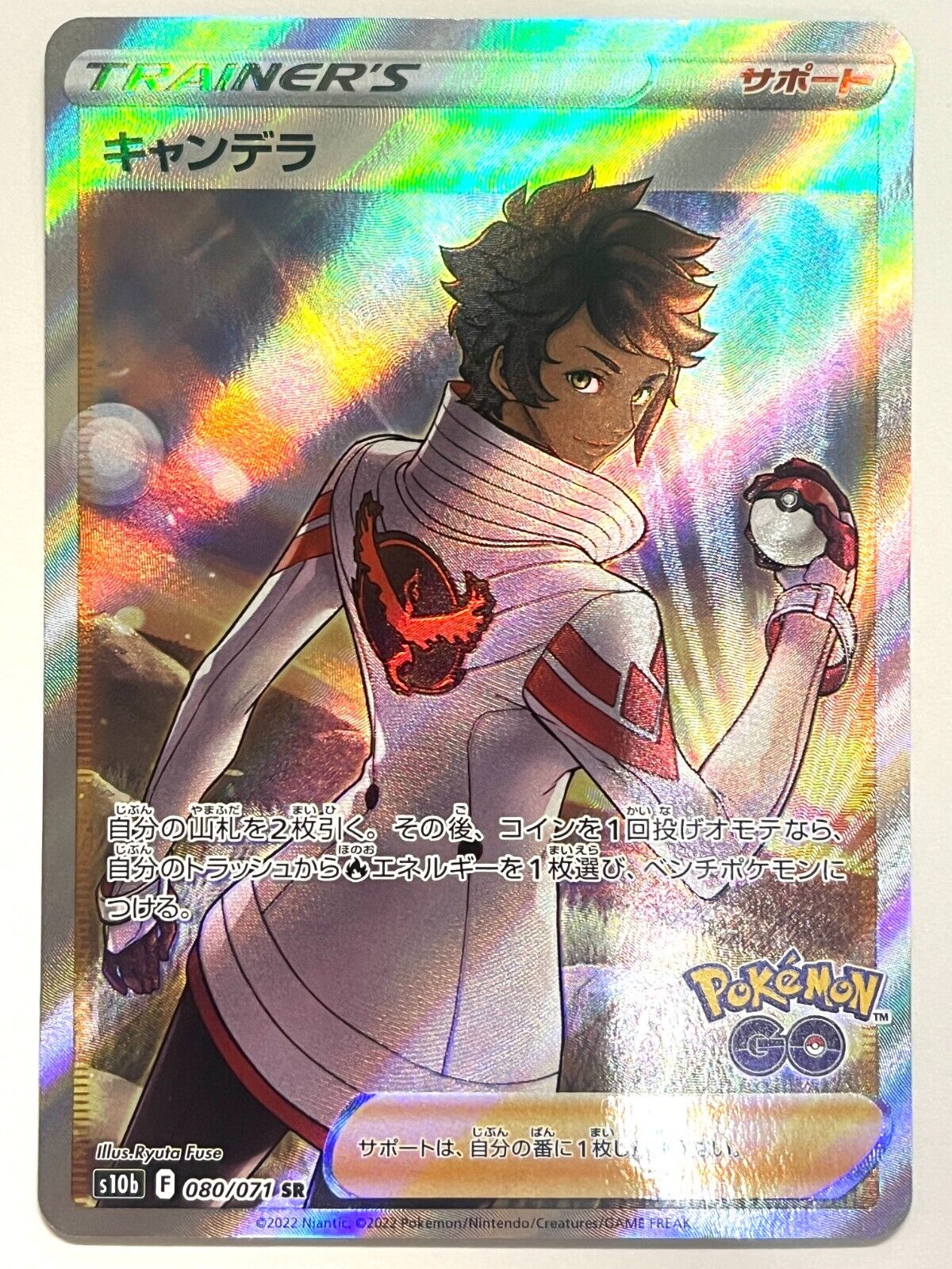 Pokemon Card Candela SR 080/071 S10b Pokémon GO HOLO JAPAN Pokemon Card Candela SR 080/071 S10b Pokémon GO HOLO JAPAN