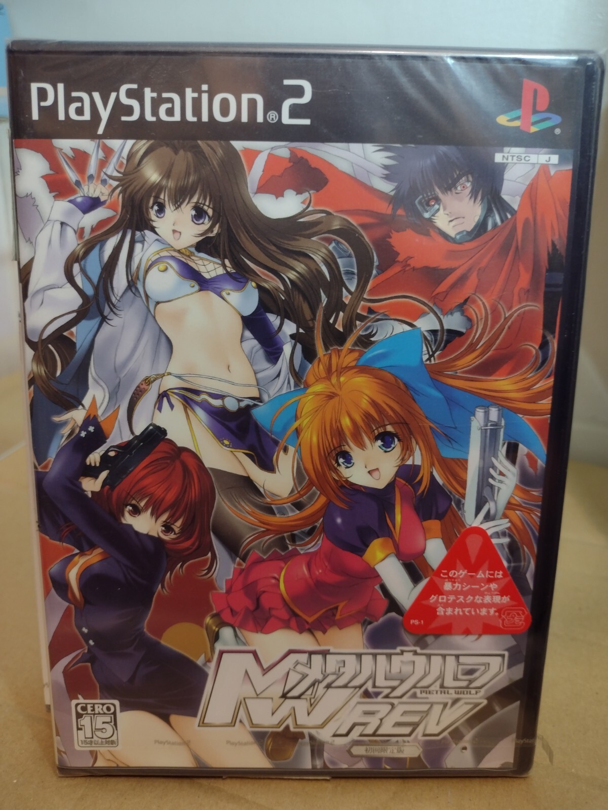 メタルウルフREV(初回限定版) PS2 プレイステーション2