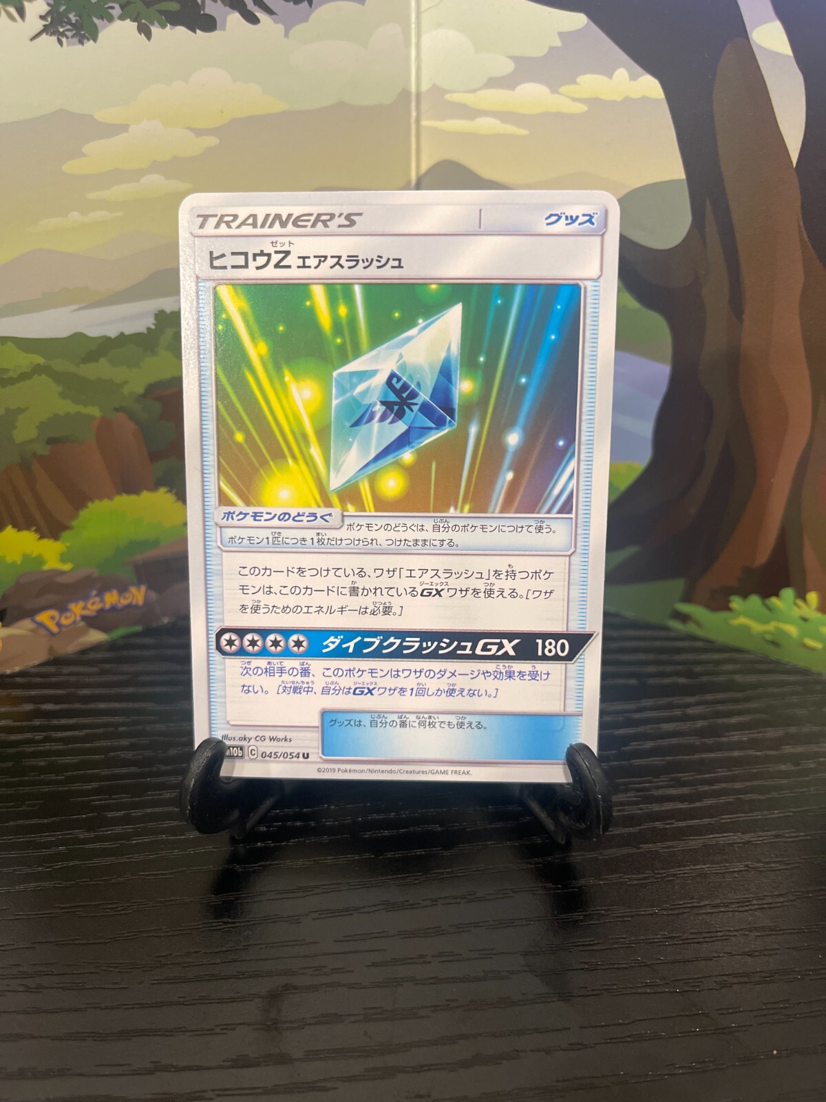 その他 Psa10 New Horizon cold foil Psa10 New Horizon cold foil