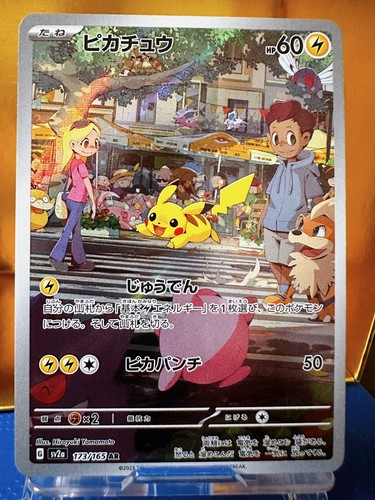 Pokémon TCG Pikachu AR 173/165 sv2a Pokemon Card 151 Pokémon TCG Pikachu AR 173/165 sv2a Pokemon Card 151