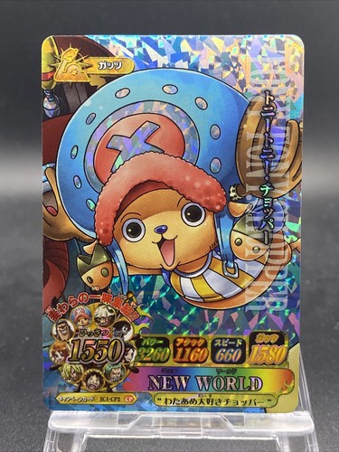 Tony Tony Chopper One Piece Berry Match IC CP Rare Holo