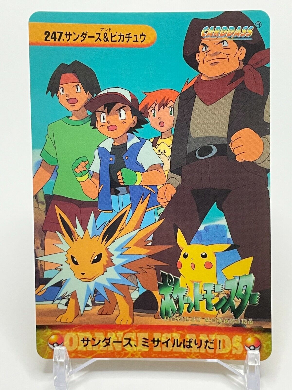 Pikachu Jolteon Anime Carddass Bandai Pokemon Card Japanese Pikachu Jolteon Anime Carddass Bandai Pokemon Card Japanese