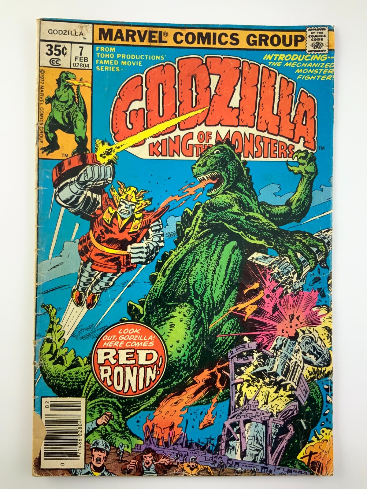 アメコミリーフ Godzilla #23 CGC 7.5 アメコミリーフ Godzilla #23 CGC 7.5 アメコミリーフ Godzilla