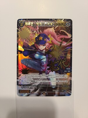 Wixoss Luo Huishi Hanayo The Door WXDi-P15-051PSRP Divisions Diva JP Case Hit
