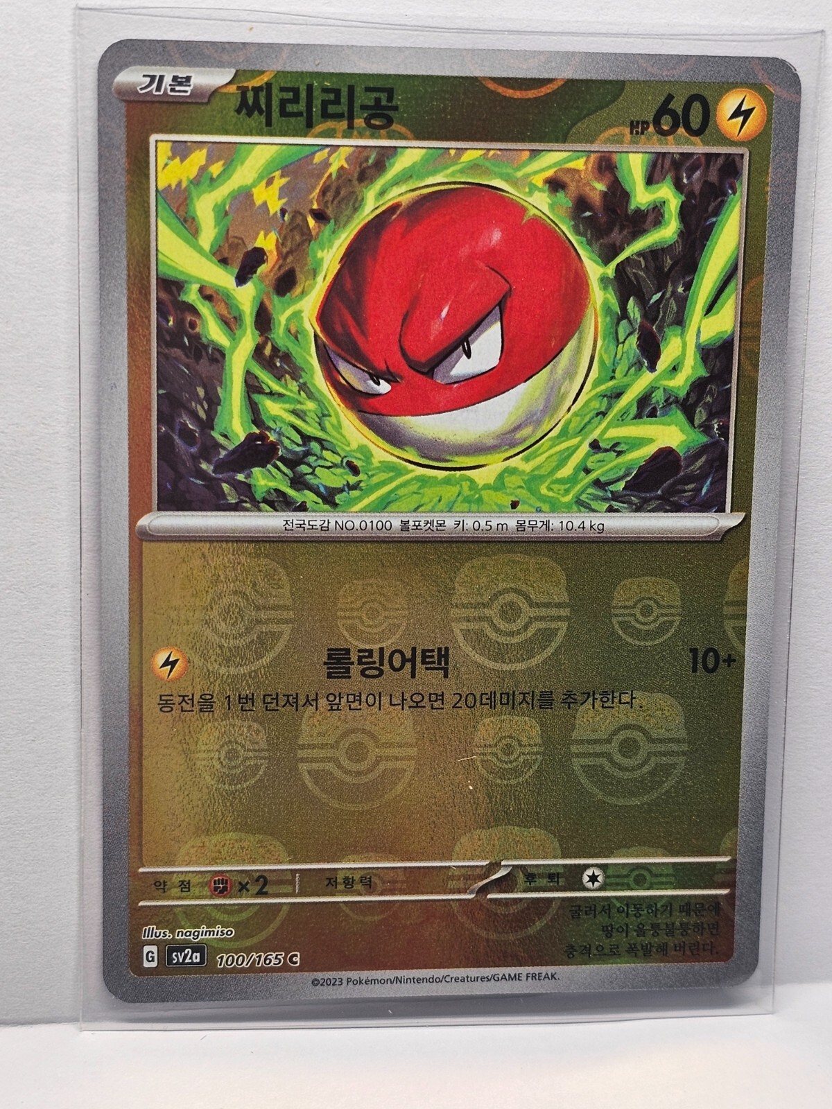 153ポケカ世界215枚 オーダイル eカード 全面ホロ プロモ PSA10 153ポケカ世界215枚 オーダイル eカード 全面ホロ プロモ PSA10