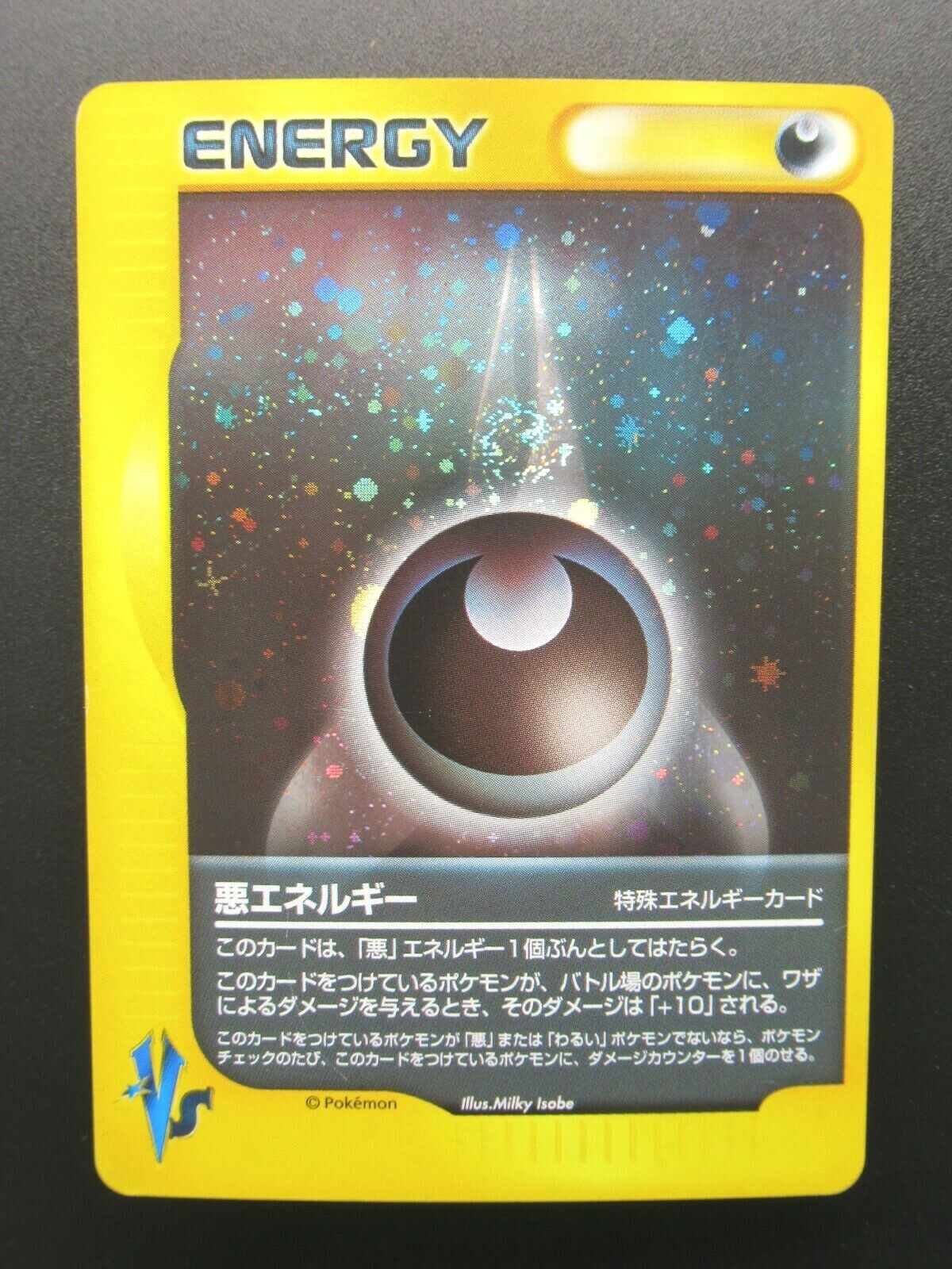 ポケモン - kei $_57.JPG?set_id=880000500F