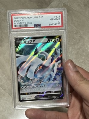 PSA9 シャワーズex SAR 205/187 s-l400.jpg