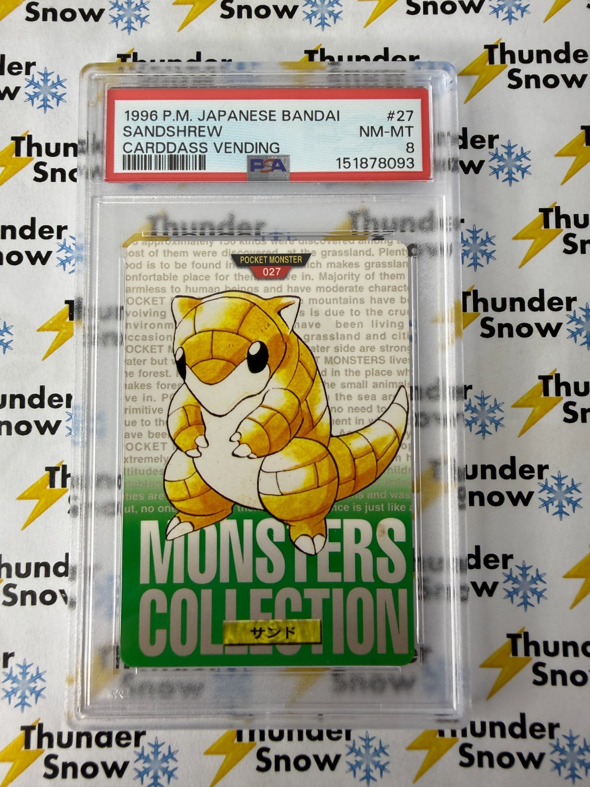 Sandshrew PSA 8