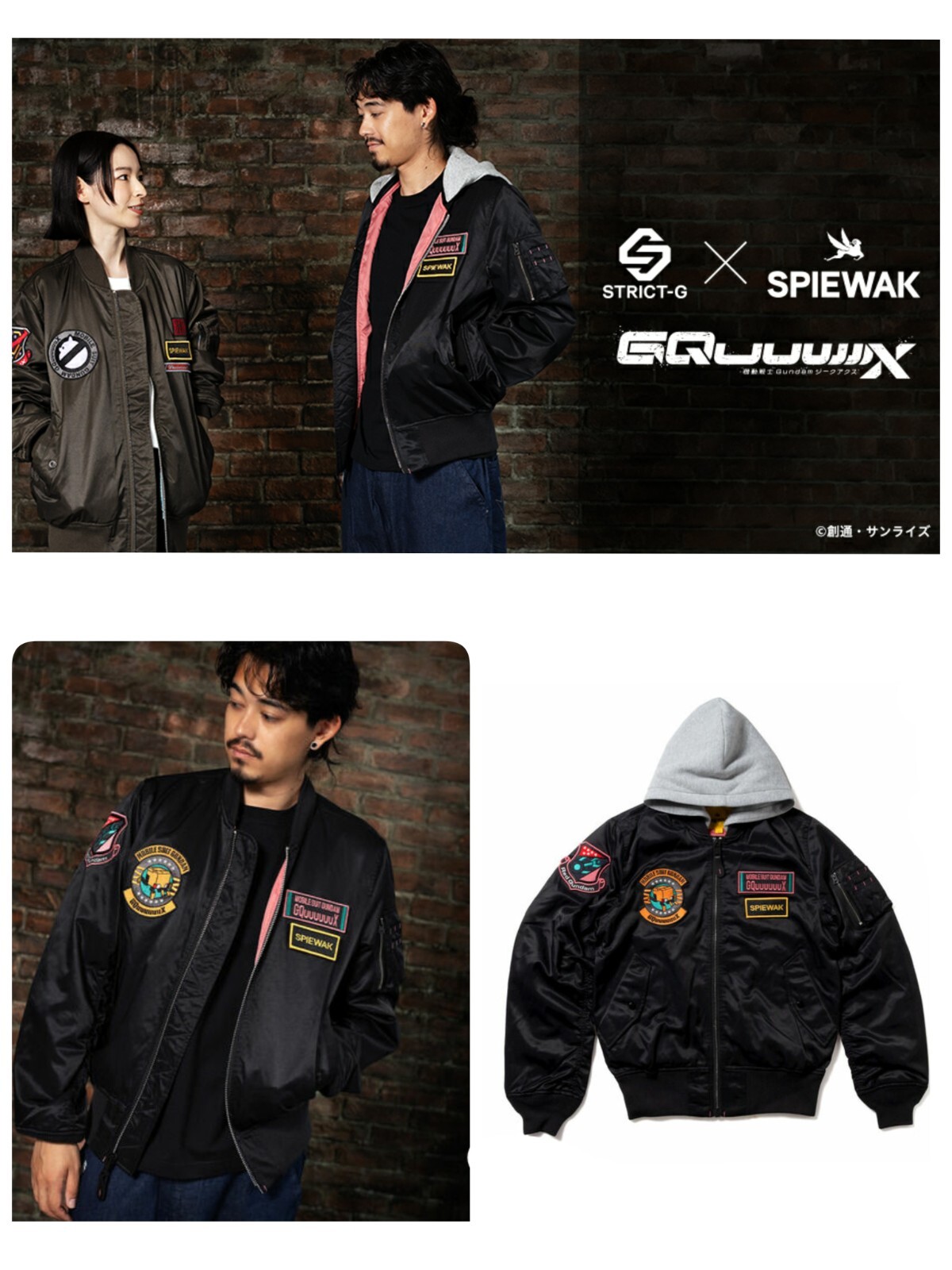 STRICT-G SPIEWAK L-2HOODIE ヒイロ モデル Mサイズ STRICT-G SPIEWAK