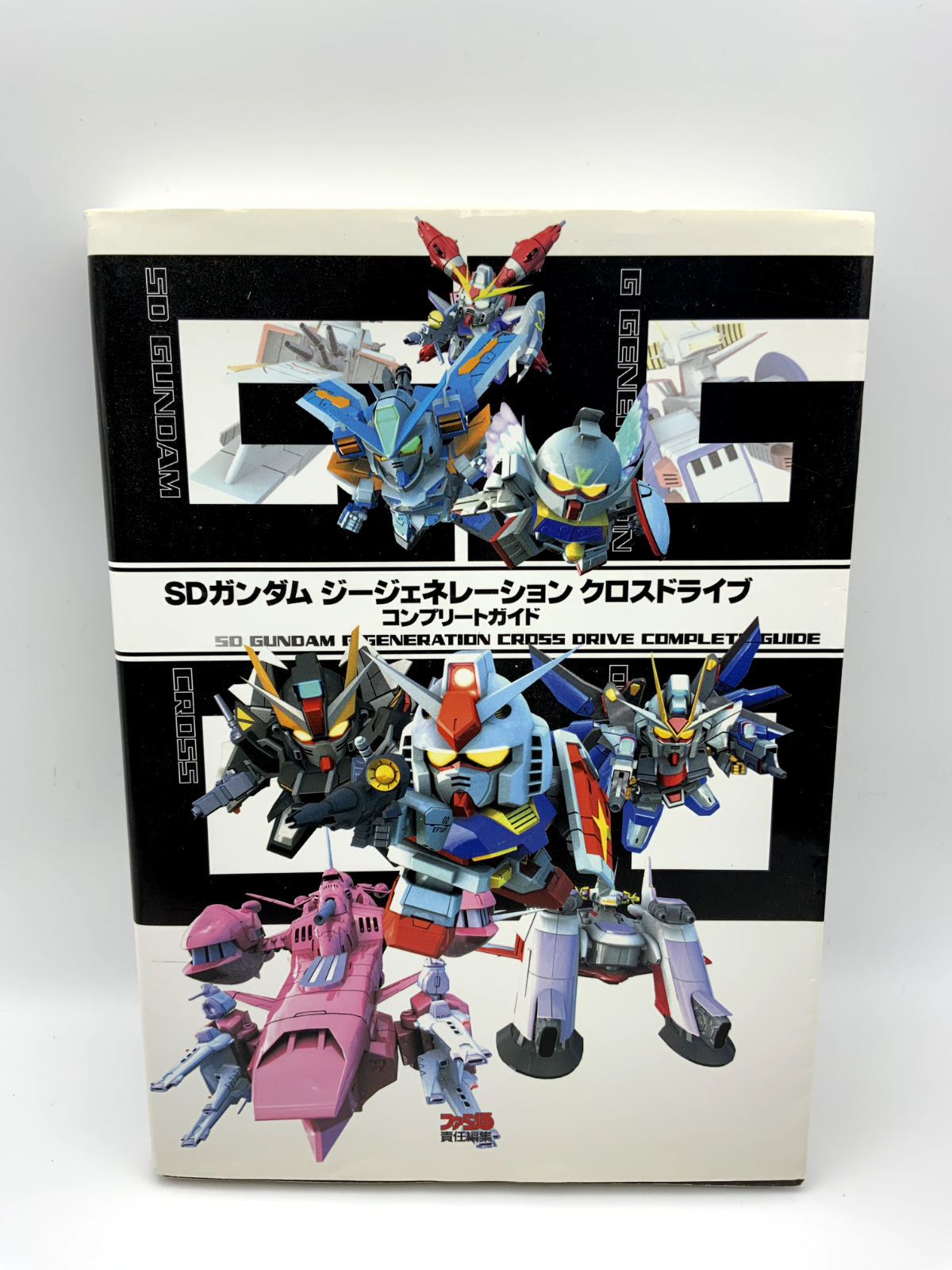 Book Sd Gundam G Generation Cross Drive Complete Guide Book Sd Gundam G Generation Cross Drive Complete Guide