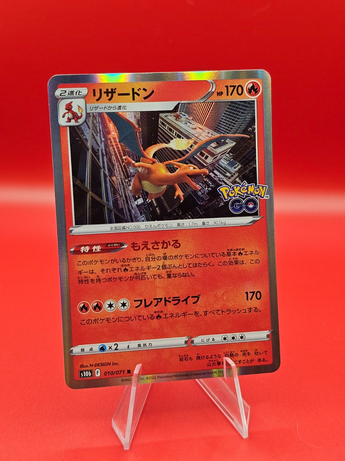Charizard 010/071 NM Pokémon GO Japanese Pokemon Card TCG
