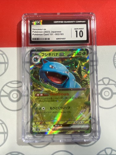 ポケモン - よしよし ポケモン - よしよし Takeshi's Paradise - Bulbapedia, the