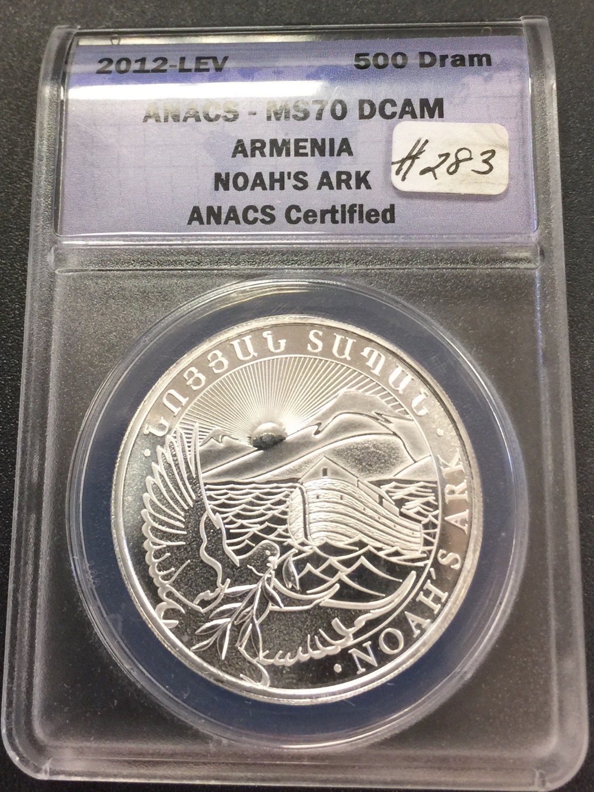 2112-Lev Armenia Noah's Ark (#283) ANACS MS70 DCAM. | eBay