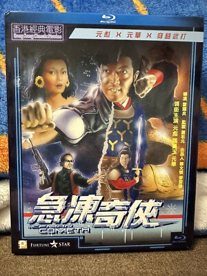 Iceman Cometh (Blu-ray, 1989) Yuen Biao, Maggie Cheung. Action, Fantasy, Sci-Fi