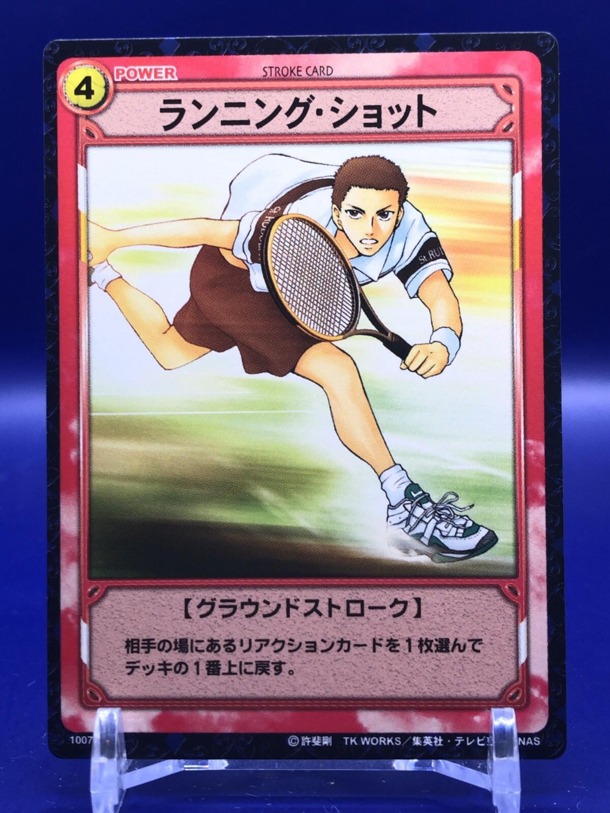 The Prince of Tennis 10070 Card Konami 2002 | eBay The Prince of Tennis 10070 Card Konami 2002 | eBay