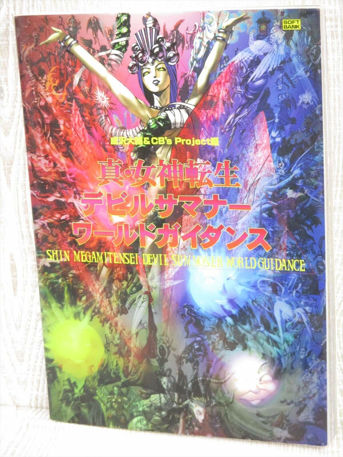 叫ぶ宿敵 DSK 日本語版 2枚set 叫ぶ宿敵 2枚組 日本語 Amazon.co.jp: マジックザギャザリング