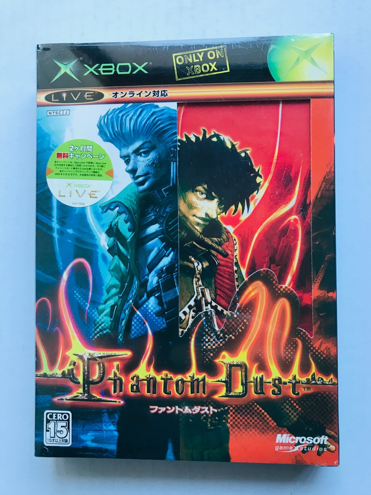 Brand new unopened Phantom Dust first limited edition XBOX Brand new unopened Phantom Dust first limited edition XBOX