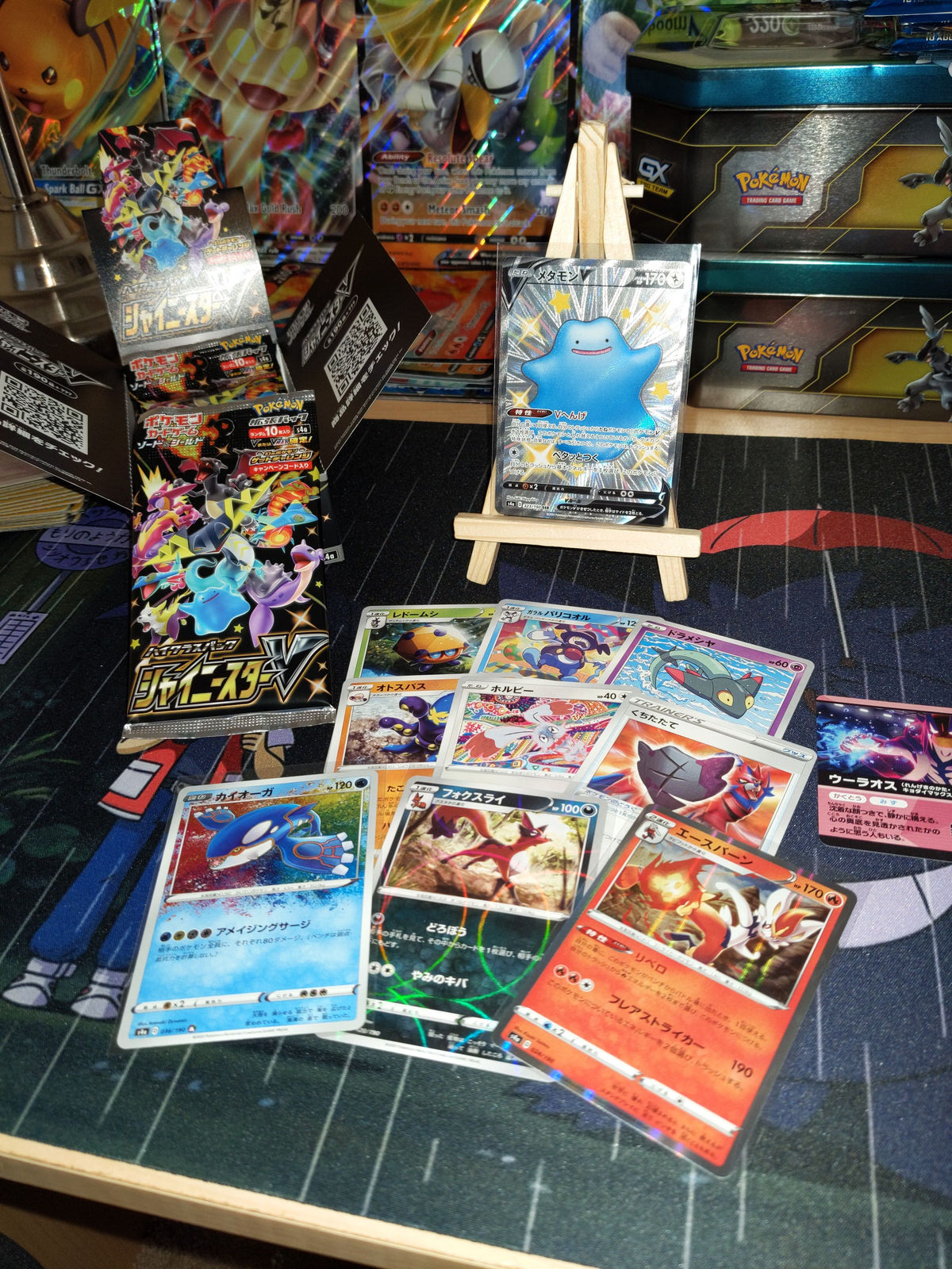 Pokemon Shiny Star V 1st Edition Card Game Sword & Shield