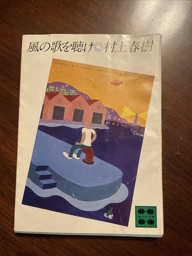 【中古】 煙が目にしみる/ハーパーコリンズ・ジャパン/マーガレット・セントジョージ 中古】 煙が目にしみる/ハーパーコリンズ・ジャパン