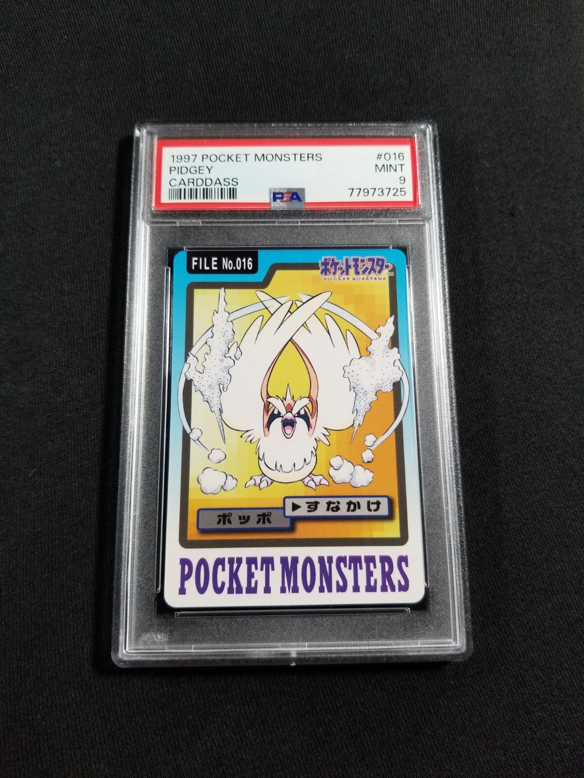 Pidgey PSA 9