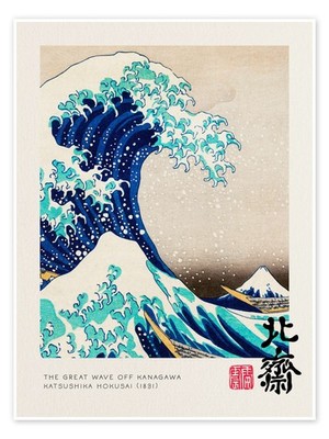 Poster The Great Wave off Kanagawa, 1831 - Katsushika Hokusai