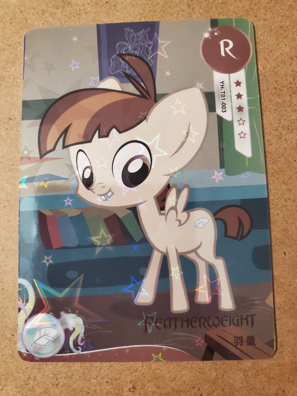 Featherweight yh-t01-003 my little pony kayou trading card R Featherweight yh-t01-003 my little pony kayou trading card R