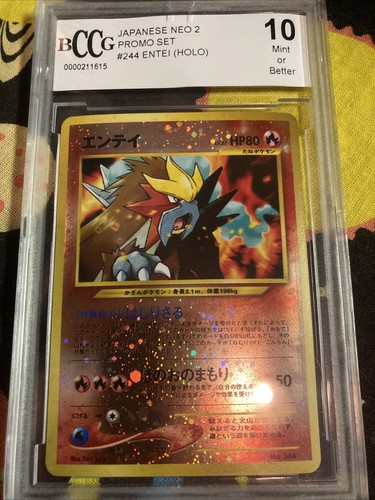 PSA10,9 ポケモンカードe レアコイル　コンプリートセット PSA10,9 ポケモンカードe レアコイル コンプリートセット Amazon.co.jp
