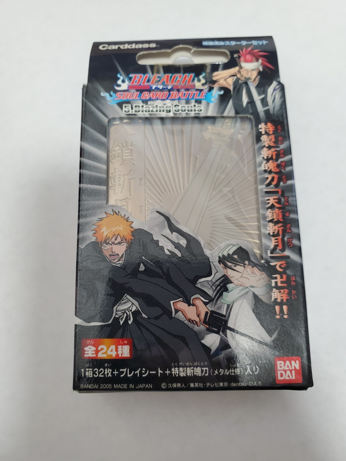 Bleach Souls Card Battle Starter Deck Vo.5 Metal Zangetsu Card In