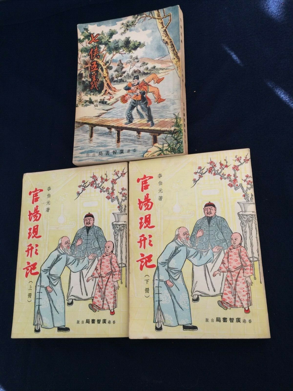 装飾芸術 1970年代 Decorative Art 3冊セット まとめ売り 本