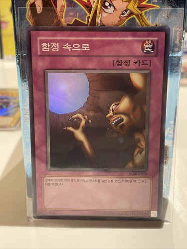 Yugioh Trap Hole Legend Of Blue Eyes Card LOB-K058 Korean Super Rare