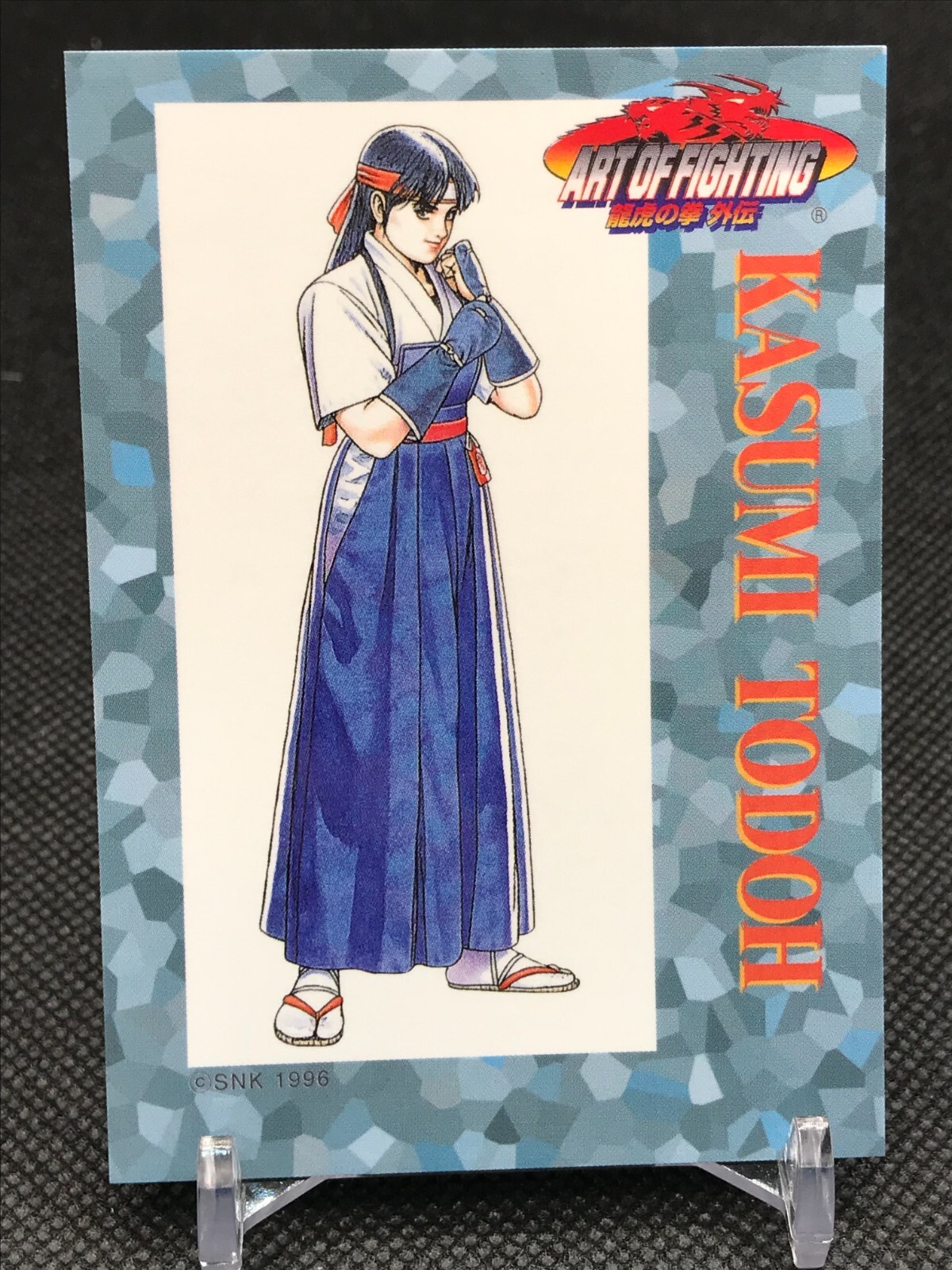 JIN FUHA ART OF FIGHTING SNK Trading Cards Gamest Rare JAPAN JIN FUHA ART OF FIGHTING SNK Trading Cards Gamest Rare JAPAN