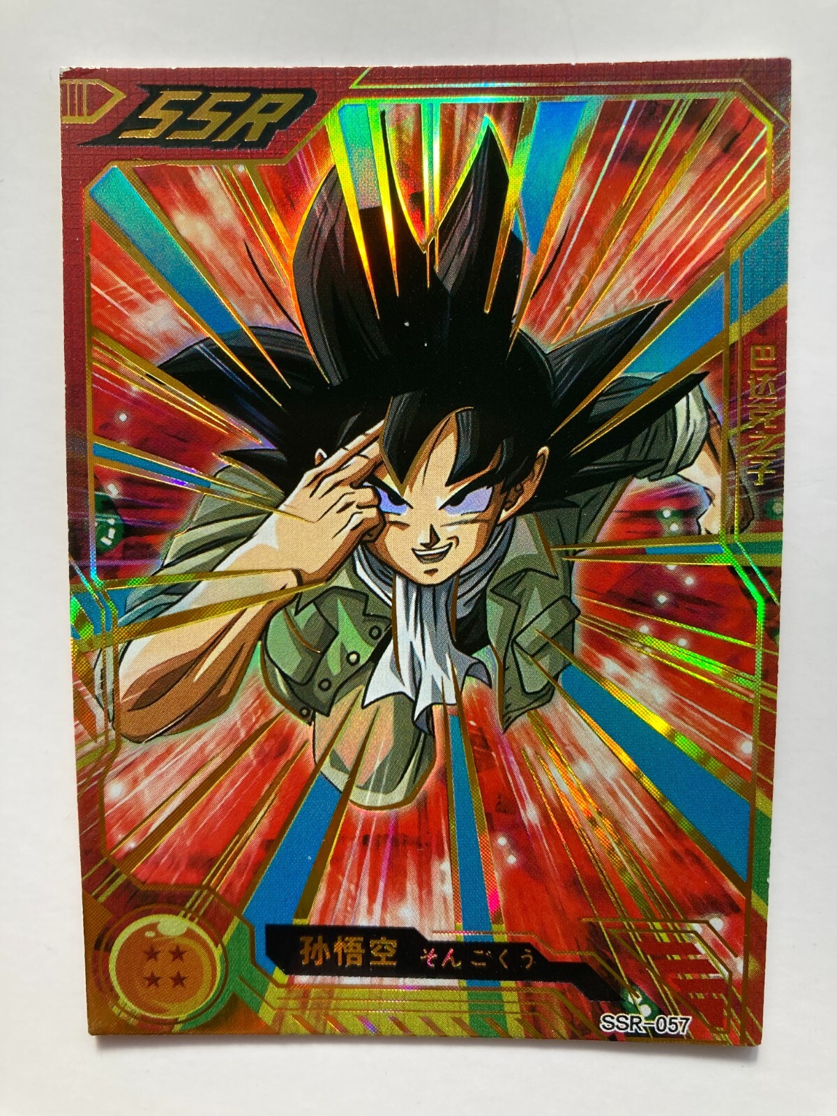 ドラゴンボール　カード 美品】ドラゴンボールZ カードダス 本弾 No.510 トランクス キラ