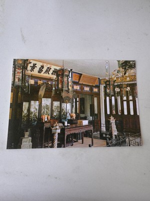 Vintage postcard Interior view of Yulan Hall in the Summer Palace, Beijing