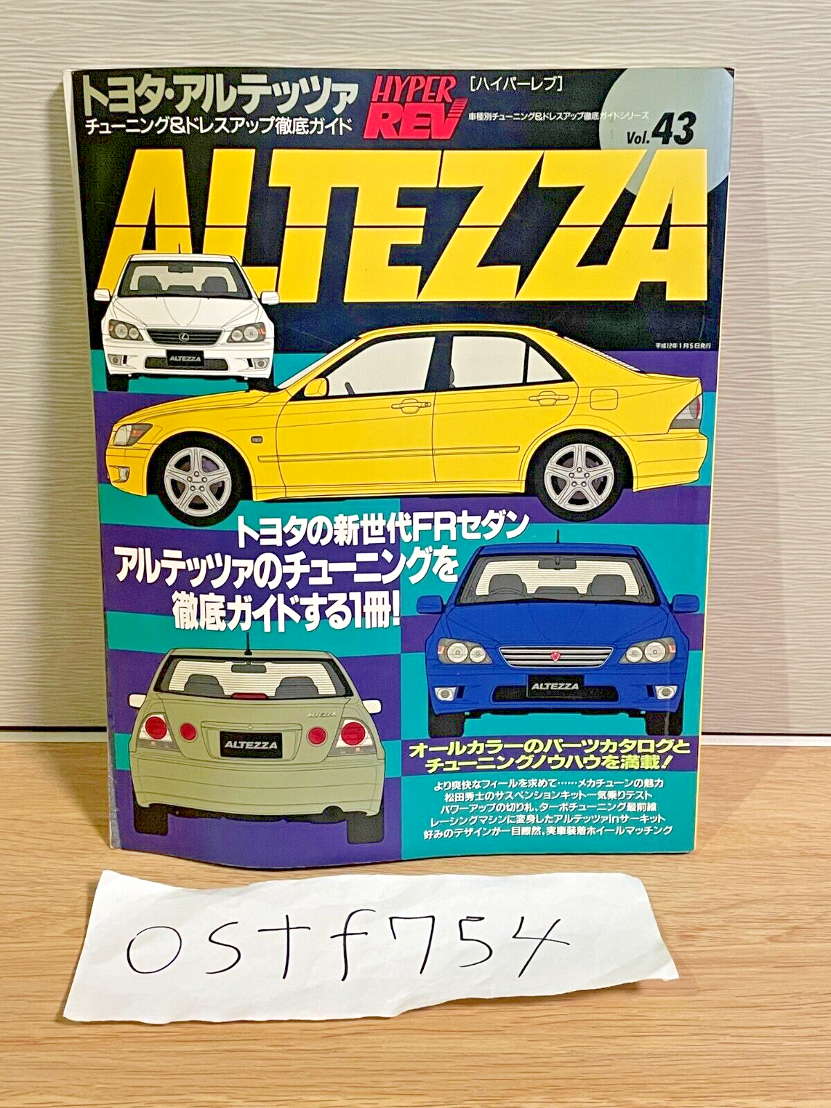 【貴重】シンガポール陥落、パレンバン関係記事雑誌【珍品】 雑誌 【貴重】シンガポール陥落、パレンバン関係記事雑誌【珍品】